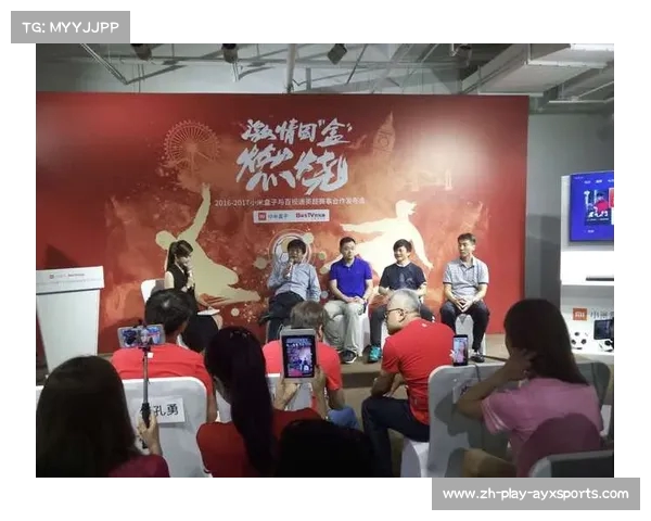 畅享英超赛事小米盒子成为球迷最佳观看选择 畅享英超赛事小米盒子成为球迷最佳观看选择