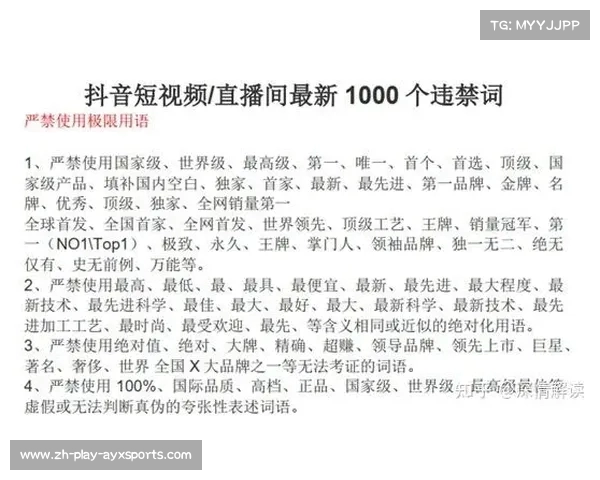 世俱杯2025赛程公布比赛时间及抖音直播独家内容首度曝光 世俱杯2025赛程公布比赛时间及抖音直播独家内容首度曝光