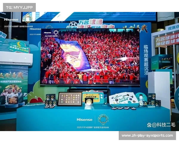 海信100吋大屏引爆2025世俱杯 客厅变身现场激情观赛新体验 海信100吋大屏引爆2025世俱杯 客厅变身现场激情观赛新体验